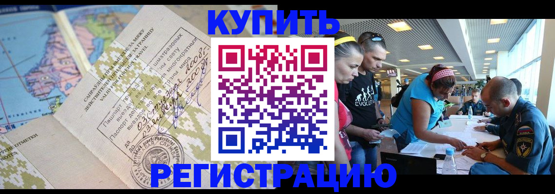 регистрация для дет. сада в Нурлате